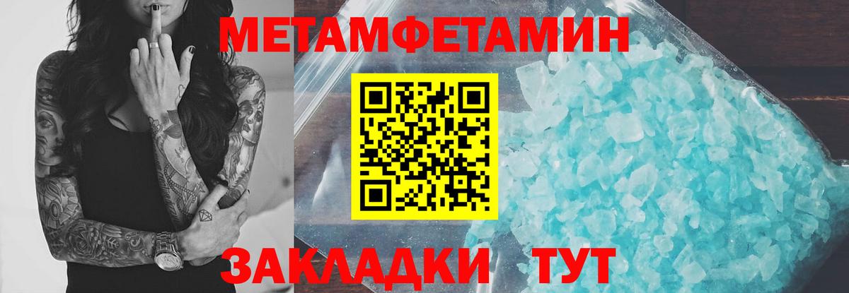 АМФЕТАМИН 97% Алатырь