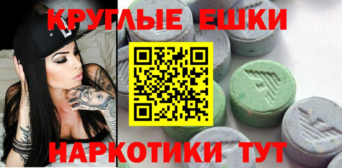 ЭКСТАЗИ 280 MDMA  Вход с VPN  Ecstasy  Алатырь  Экстази MDMA 