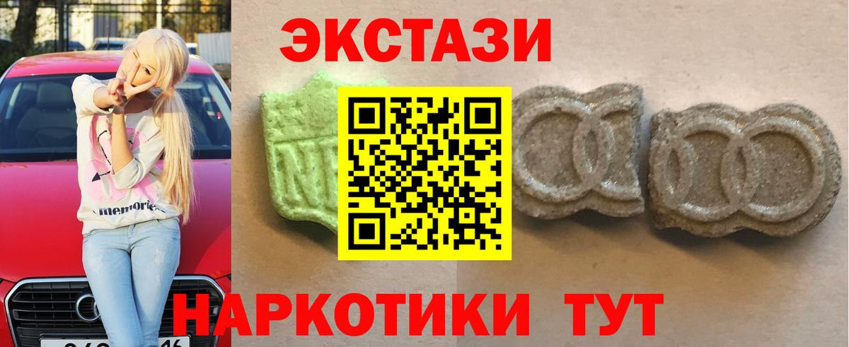  КОКАИН Алатырь