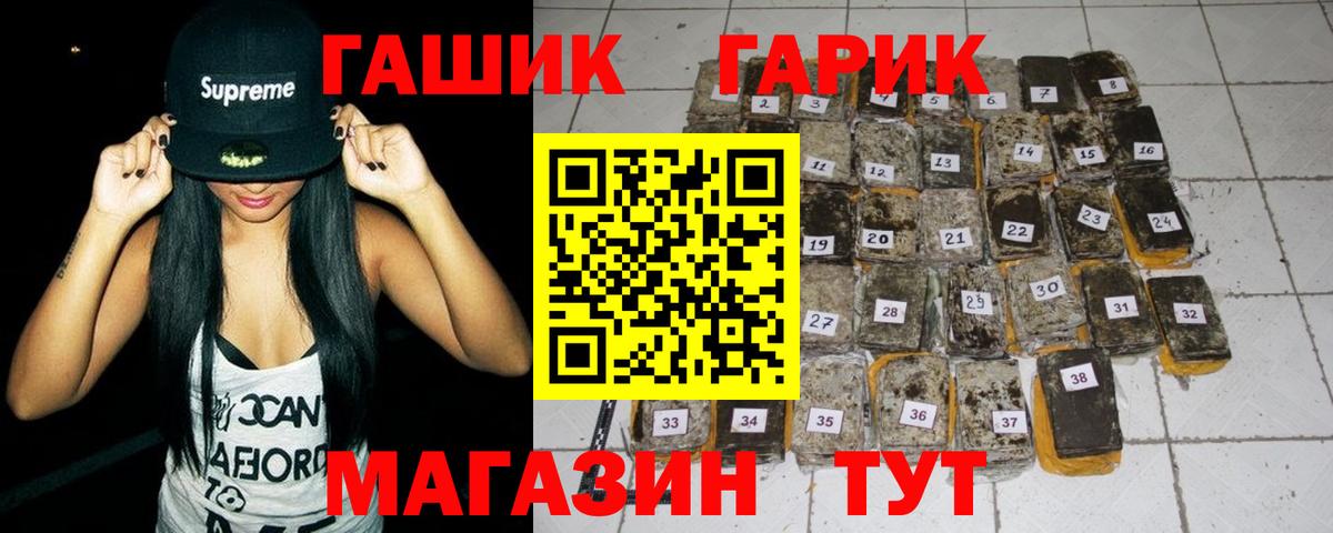 Алатырь  ГАШИШ хэш  ГАШИШ  Вход с VPN  ГАШ hashish 