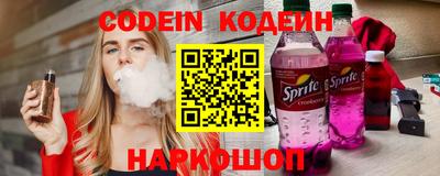 меф Усть-Джегута