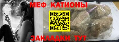 меф Усть-Джегута