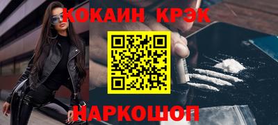 мет Усть-Илимск
