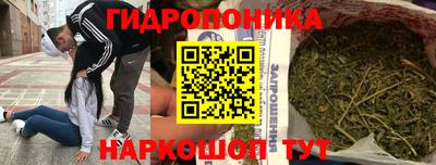 мяу мяу мука Чебаркуль