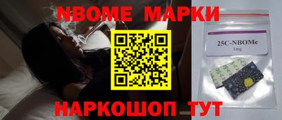меф Усть-Джегута