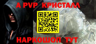 скорость mdpv Чапаевск