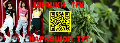 мяу мяу мука Чебаркуль