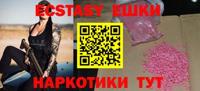 MDMA Premium VHQ Уссурийск