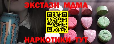 мет Усть-Илимск