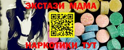MDMA Premium VHQ Уссурийск