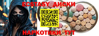 MDMA Premium VHQ Уссурийск