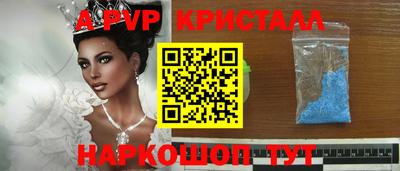 скорость mdpv Чапаевск
