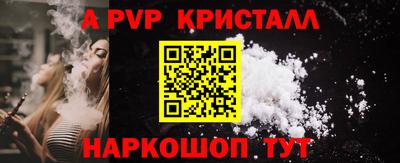 меф Усть-Джегута