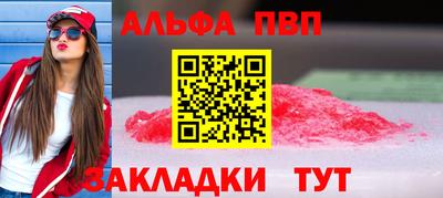 меф Усть-Джегута
