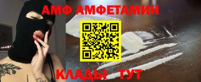 мяу мяу мука Чебаркуль