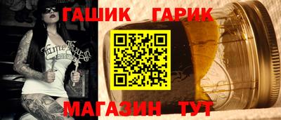 меф Усть-Джегута