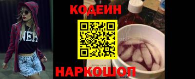 меф Усть-Джегута
