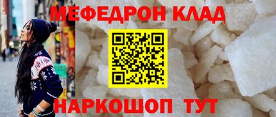 скорость mdpv Чапаевск