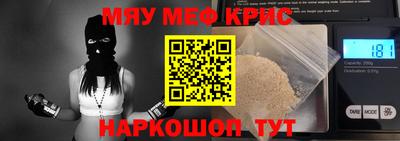 меф Усть-Джегута