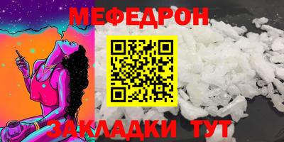 мет Усть-Илимск