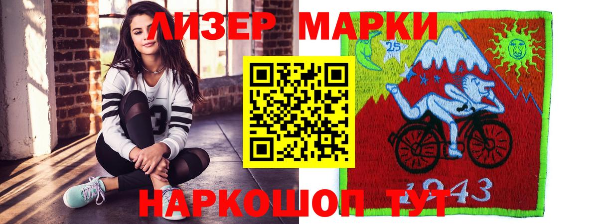 Лсд 25 экстази ecstasy Алатырь