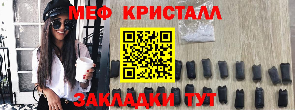 МЯУ-МЯУ  МЯУ-МЯУ VHQ  Мефедрон  Вход с VPN  Алатырь  МЯУ-МЯУ 4 MMC 
