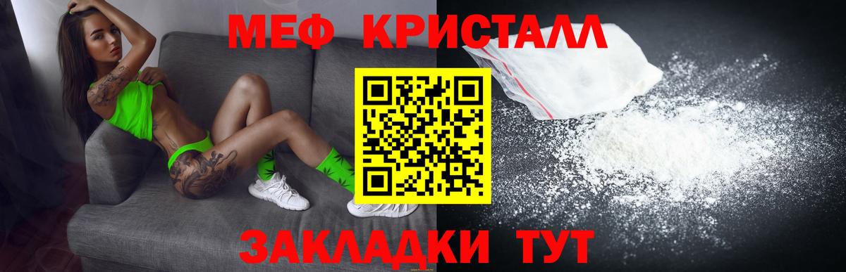 A PVP СОЛЬ   ГАШИШ  Конопля  Алатырь  МЕТ  МЕФ   Вход с VPN 