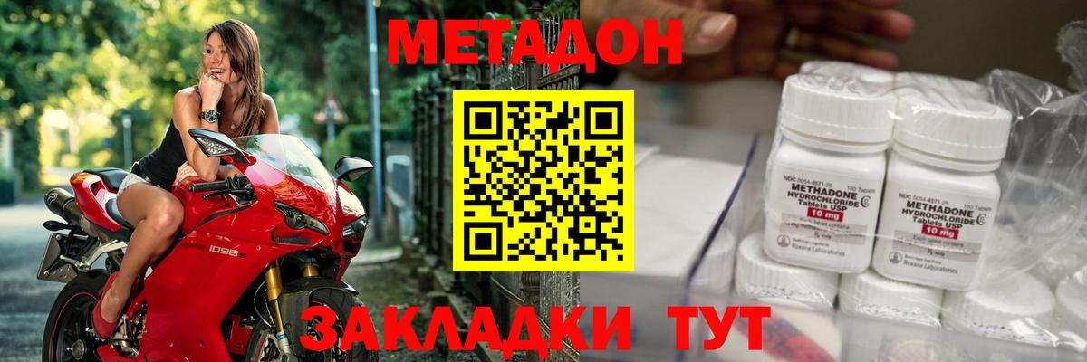 МЕТАДОН мёд Алатырь