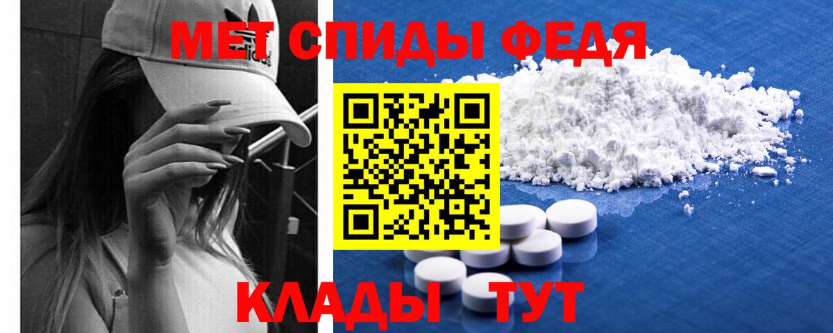 МЕТАМФЕТАМИН  МЕТАМФЕТАМИН Methamphetamine  Вход с VPN  Алатырь 