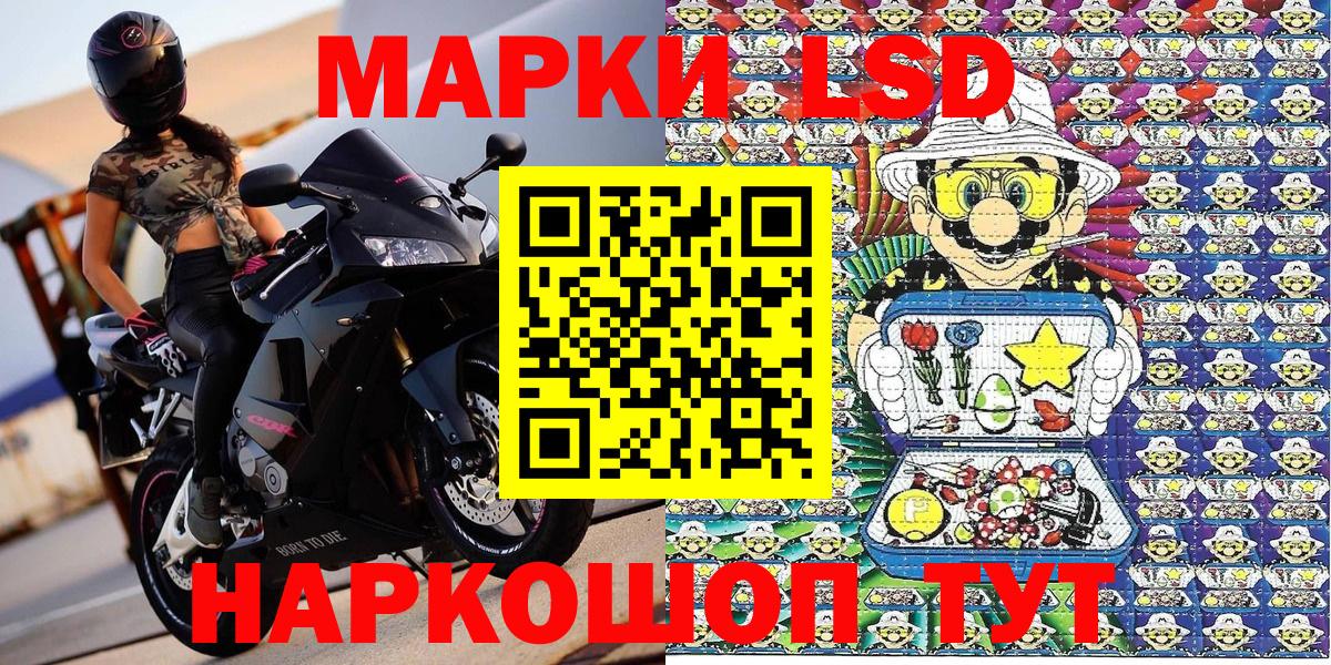 Алатырь  где купить наркотик  Вход с VPN  Марки 25I-NBOMe 1,8мг 