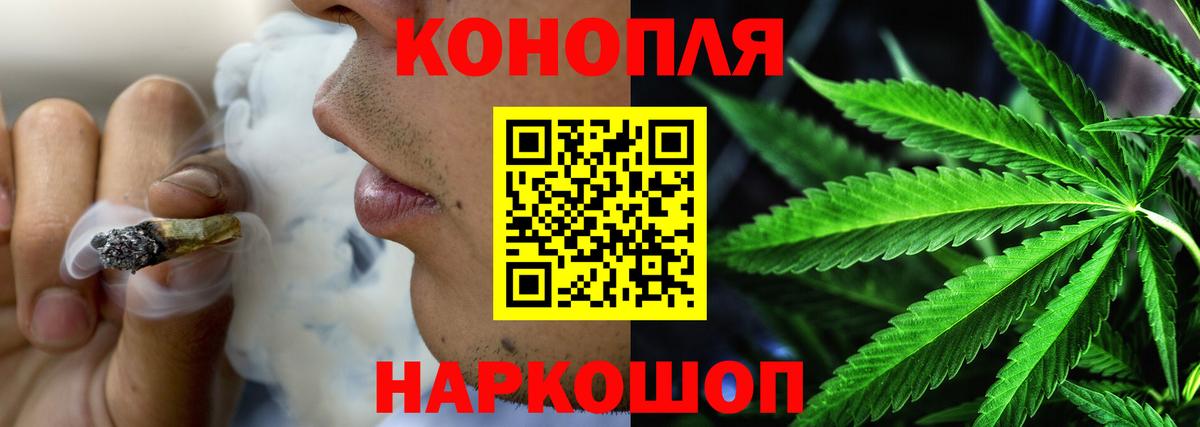 Марихуана индика  Марихуана MAZAR  Алатырь  Шишки марихуана марихуана  Вход с VPN  Конопля планчик 